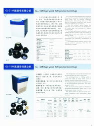 上海醫(yī)療器械技術(shù)轉(zhuǎn)讓 機(jī)遇、流程與市場(chǎng)展望