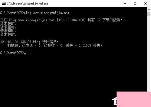 電腦系統(tǒng)小知識(shí) 網(wǎng)關(guān)ping不通的原因分析
